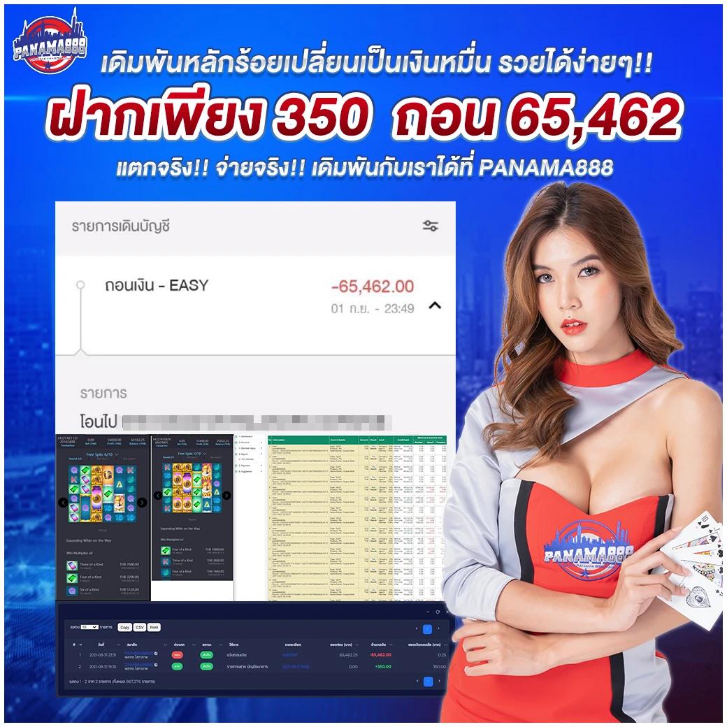 เว็บ สล็อต - สนุกกับเกมสล็อตที่ทันสมัยและน่าเล่น 