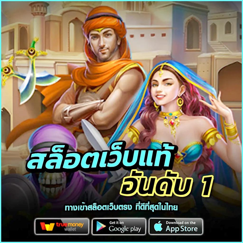 เว็บ สล็อต ต่าง ประเทศ: เกมสล็อตยอดนิยม จ่ายสูง ลุ้นสนุก