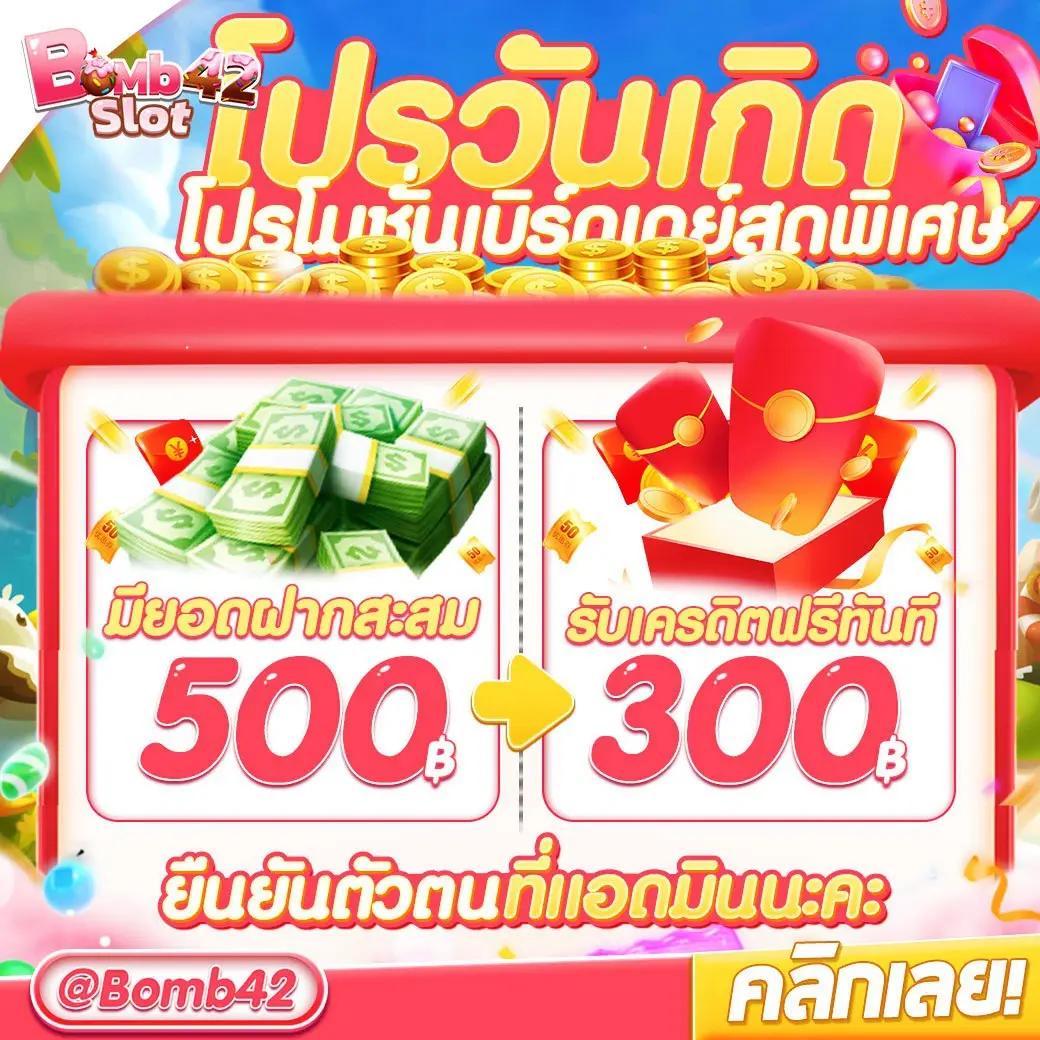 เว็บ สล็อต เว็บ ตรง ค่าย ใหญ่ เล่นง่าย โบนัสเพียบ 2023