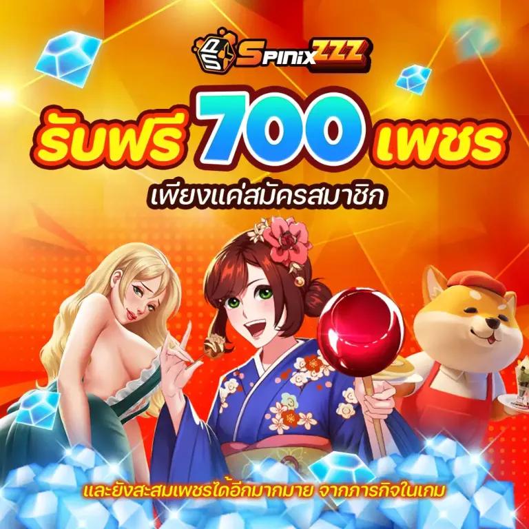 เว็บ แคท999 เข้าสู่ระบบ เล่นคาสิโนออนไลน์ที่ดีที่สุดในไทย