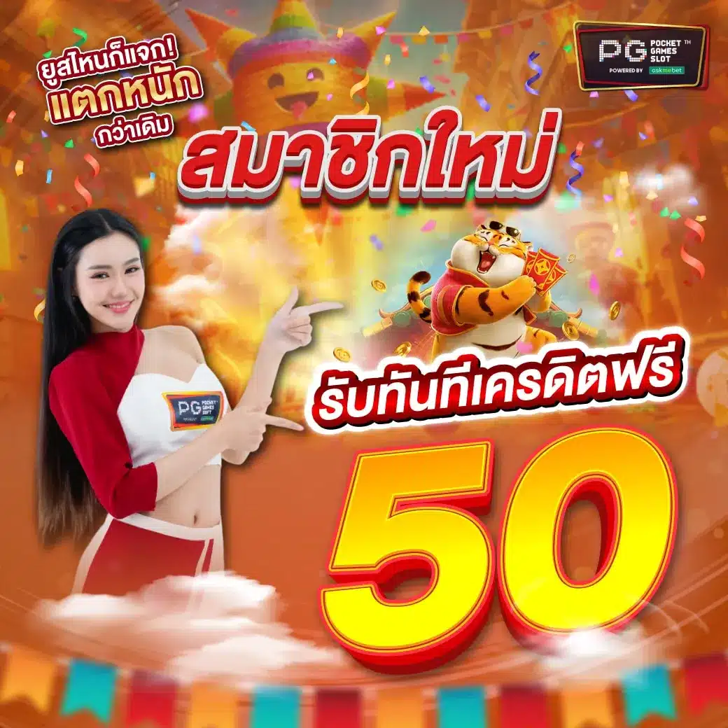 เว็บkubet คาสิโนออนไลน์ชั้นนำ รางวัลสุดปัง 2023