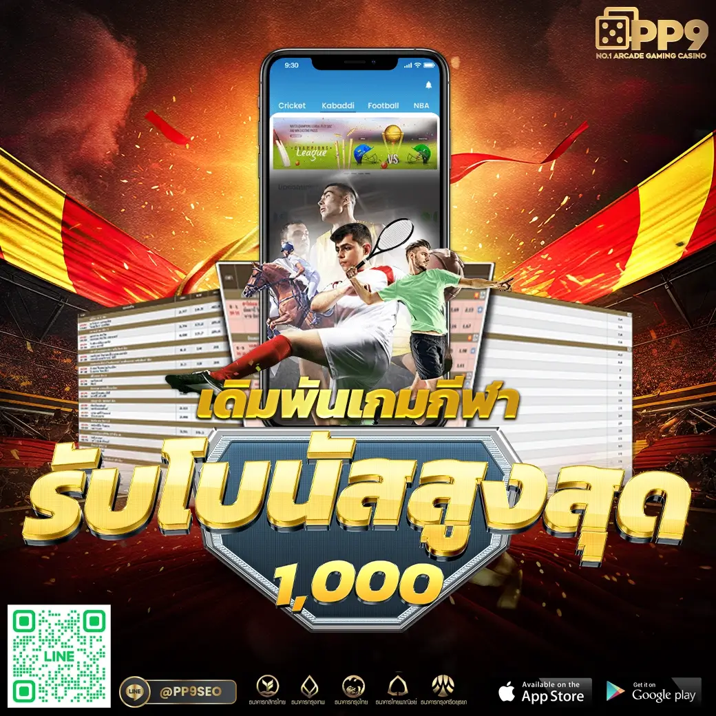 เว็บnagaway ความสนุกของคาสิโนออนไลน์ที่ครบวงจร 2023