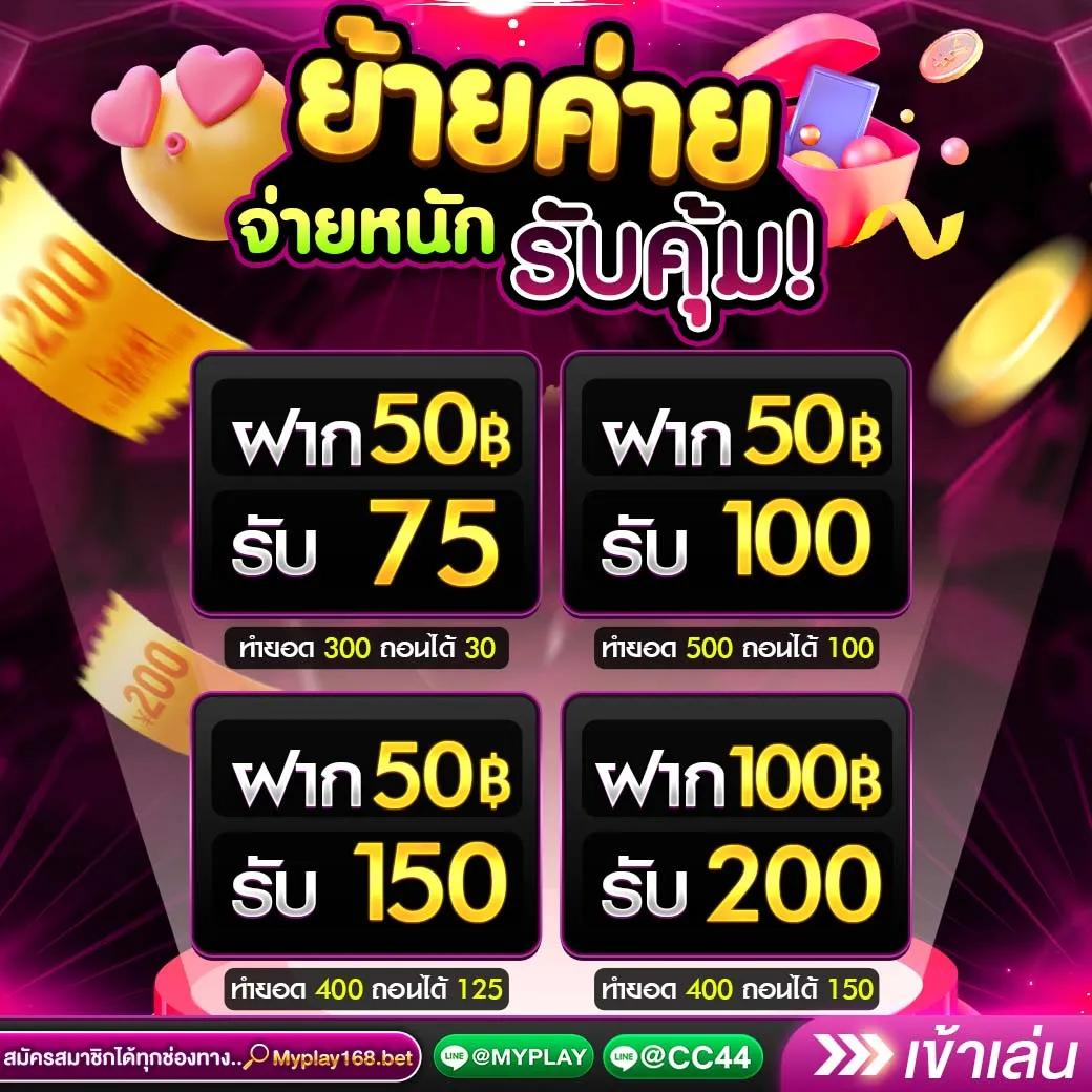 เว็บตรง100 ต่างประเทศ สัมผัสประสบการณ์คาสิโนออนไลน์ที่ดีที่สุด