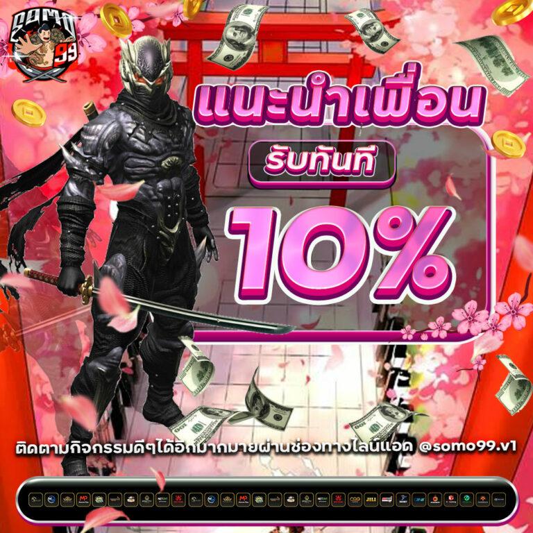 เว็บทดลอง สล็อต: แหล่งรวมเกมสล็อตใหม่ล่าสุดในไทย