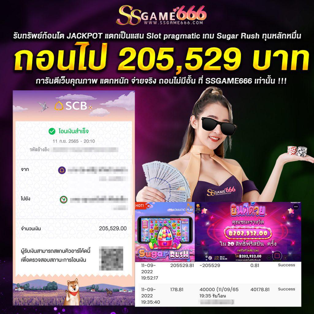 เว็บพนัน ฝากถอน ไม่มีขั้นต่ำ เติมด้วย Wallet บริการทันสมัย