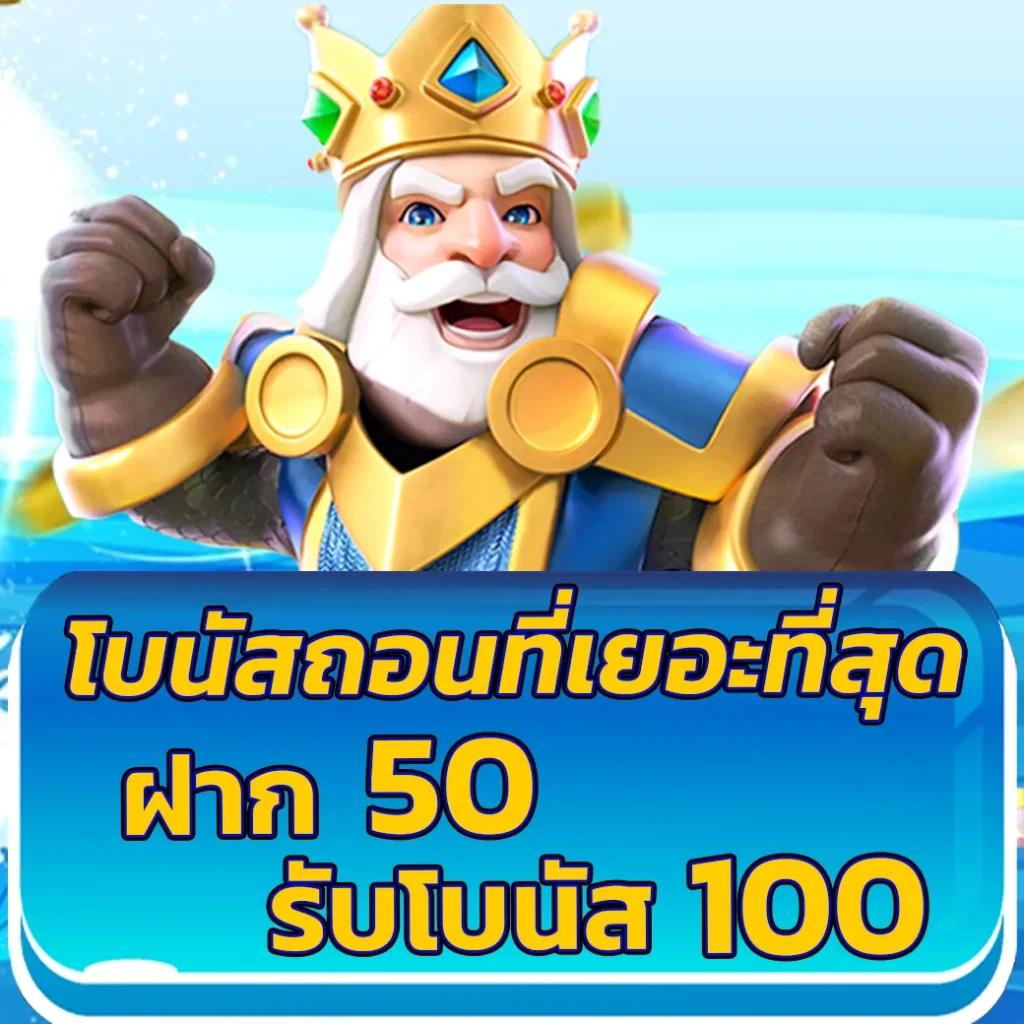 เว็บมีตังค์789 คาสิโนมาตรฐานสากล เล่นง่ายได้เงินจริง