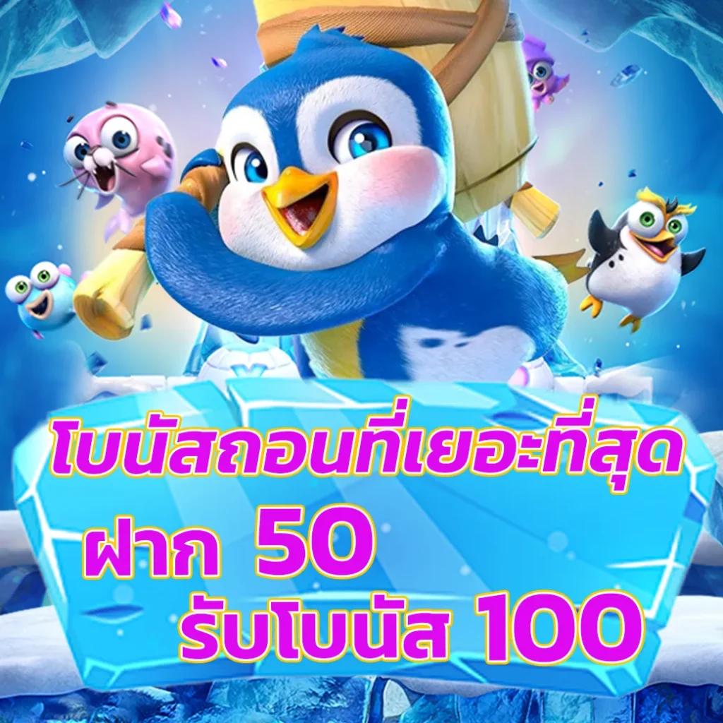 เว็บสล็อต789 คาสิโนยอดนิยม เดิมพันสบาย สนุกได้ทุกวัน