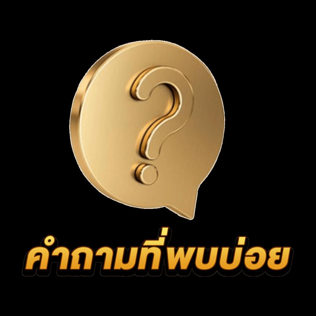 เว็บสล็อตทดลองเล่น | สล็อตแตกง่าย ไม่ต้องฝาก รับเครดิตฟรี 