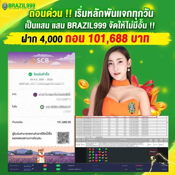 เว็บสล็อตเครดิตฟรี: ลุ้นรับสล็อตฟรี สุดมันส์ 2023