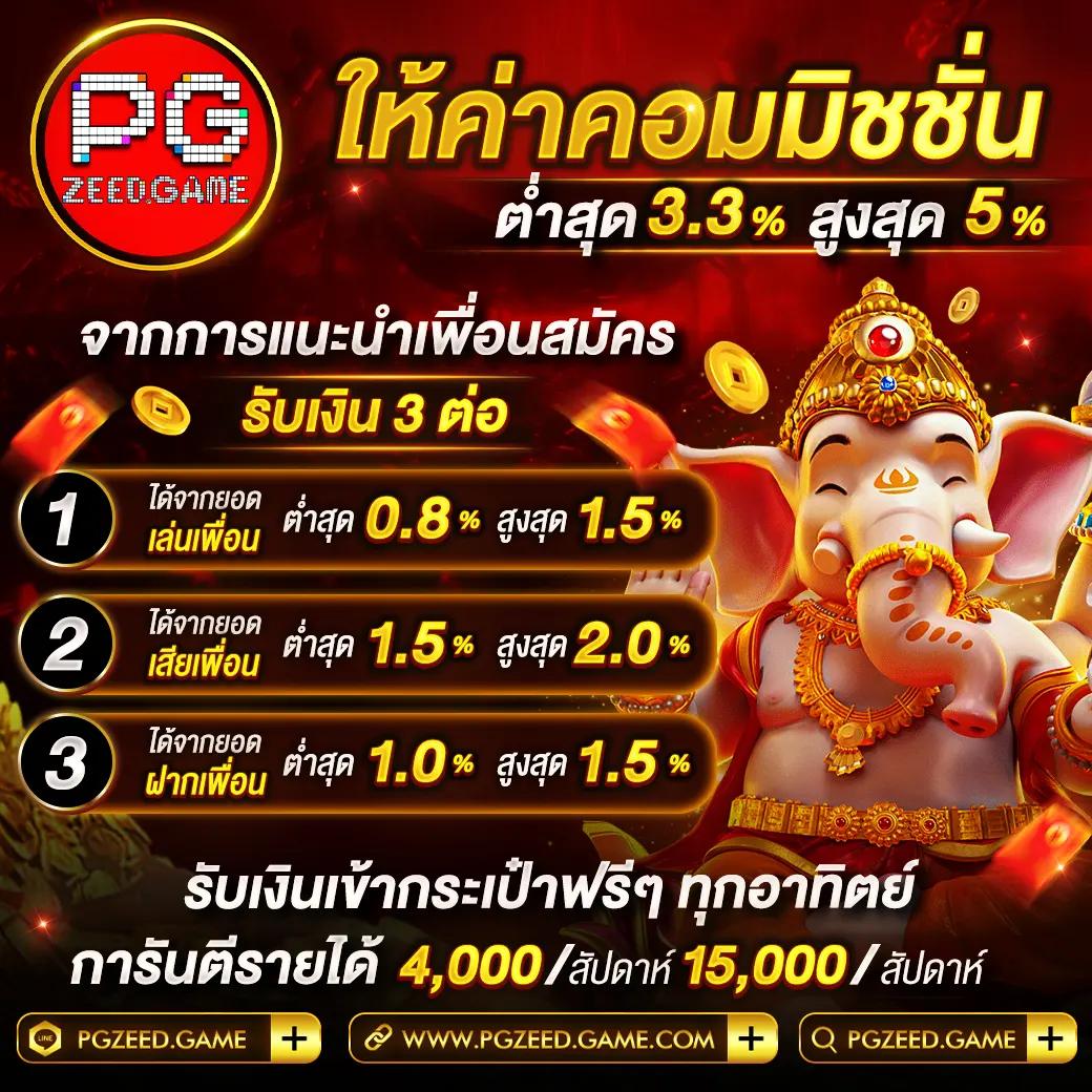 เว็บสล็อตใหม่ล่าสุด888 - เกมส์สล็อตแตกง่าย ระบบทันสมัย 