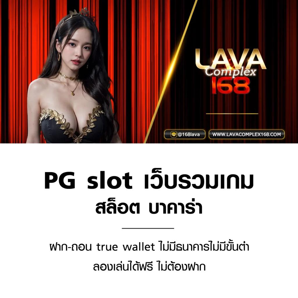 เว็บหวยออนไลน์ Lottovip - แทงหวยง่าย โบนัสสูงสุด 2023