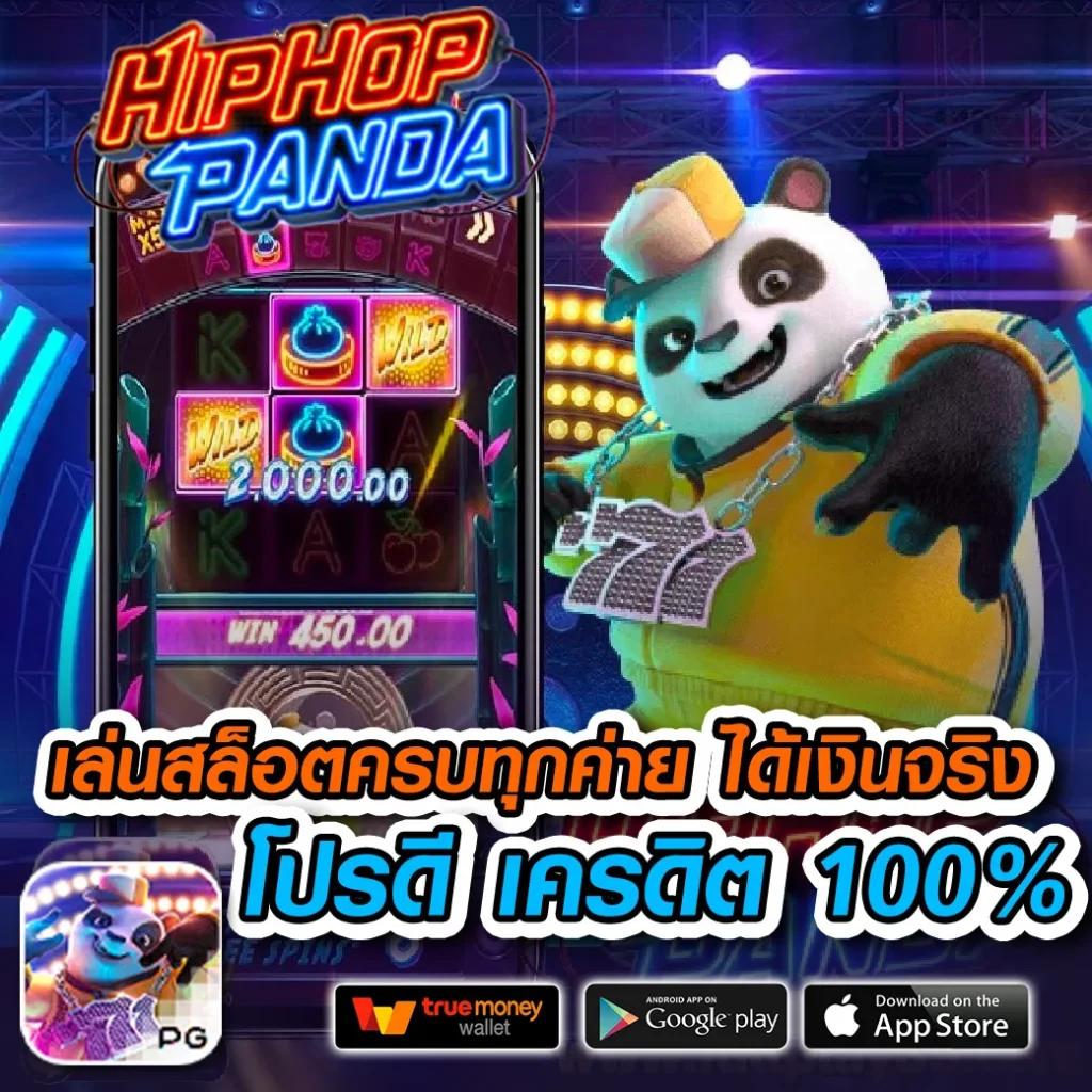 เว็บเกม คาสิโนออนไลน์ที่ครบวงจร ระบบทันสมัย ปลอดภัย 100%