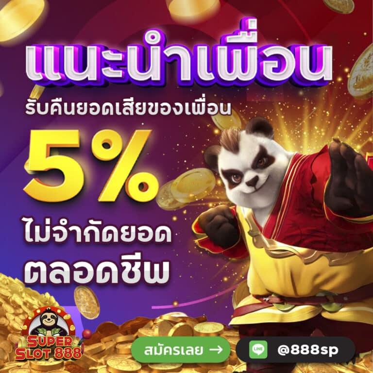 เว็บแทงบอลที่ดีที่สุด - เดิมพันง่าย ระบบรวดเร็ว ปลอดภัย