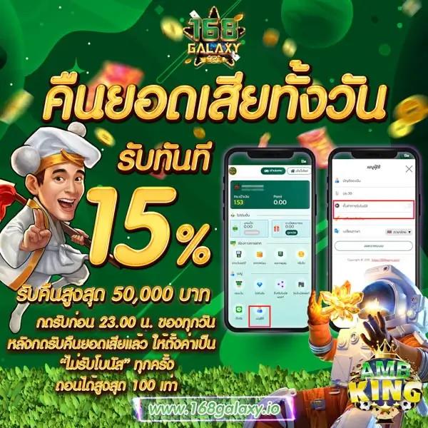 เวปรวย: แหล่งรวมเกมคาสิโนยอดนิยมในไทย สมัครวันนี้!