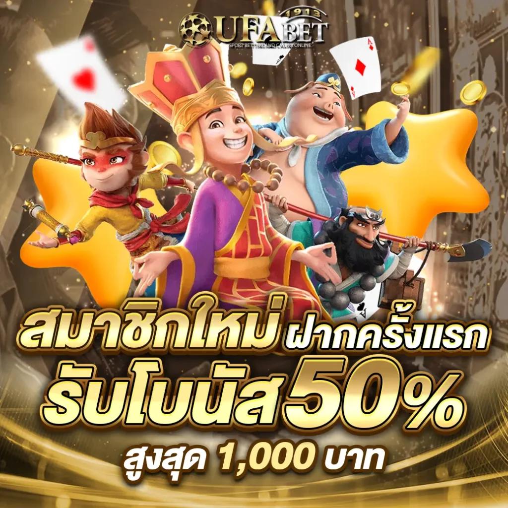 เฮง เฮง เฮง สล็อต 999: คาสิโนออนไลน์ชั้นนำในไทย