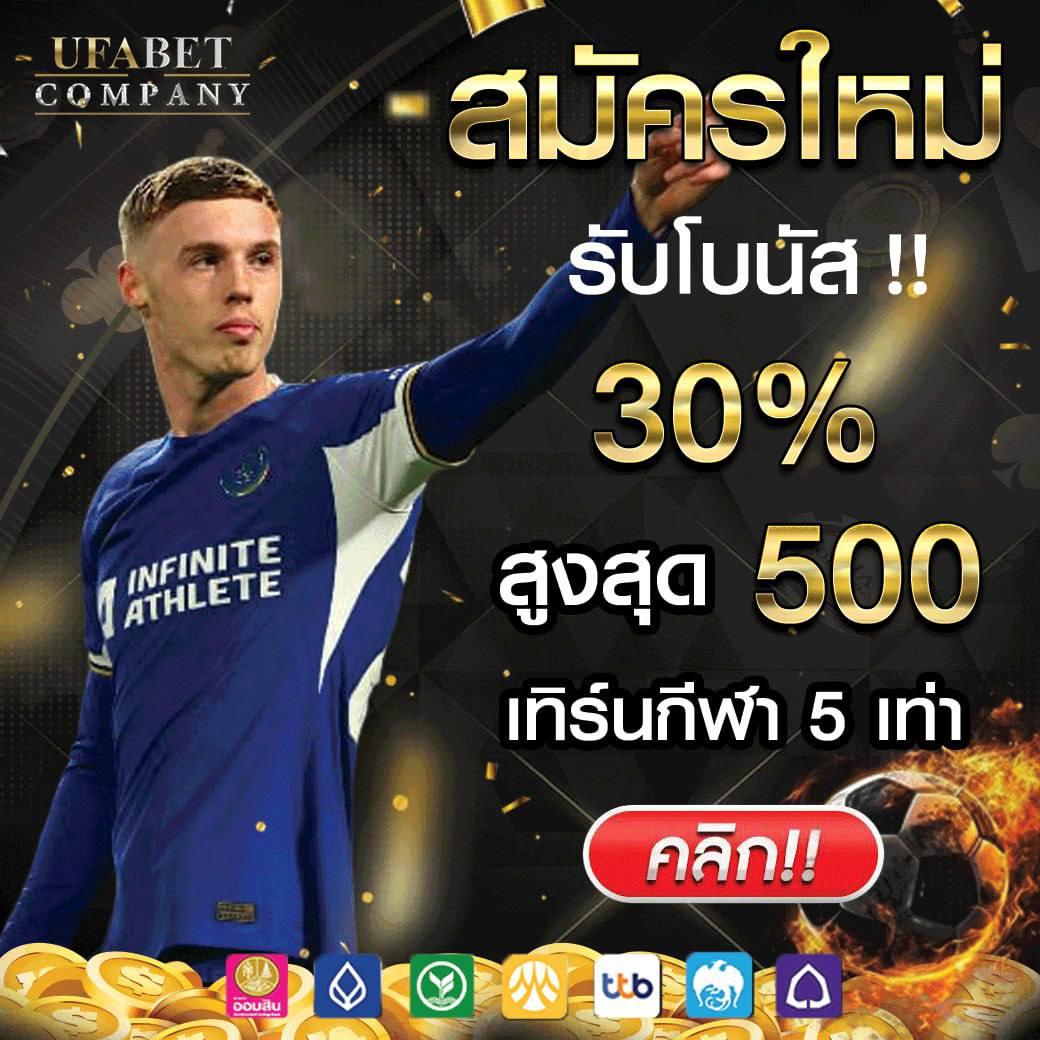 แจกสปินฟรี: คาสิโนที่มีกิจกรรมสนุกและโบนัสมากมาย