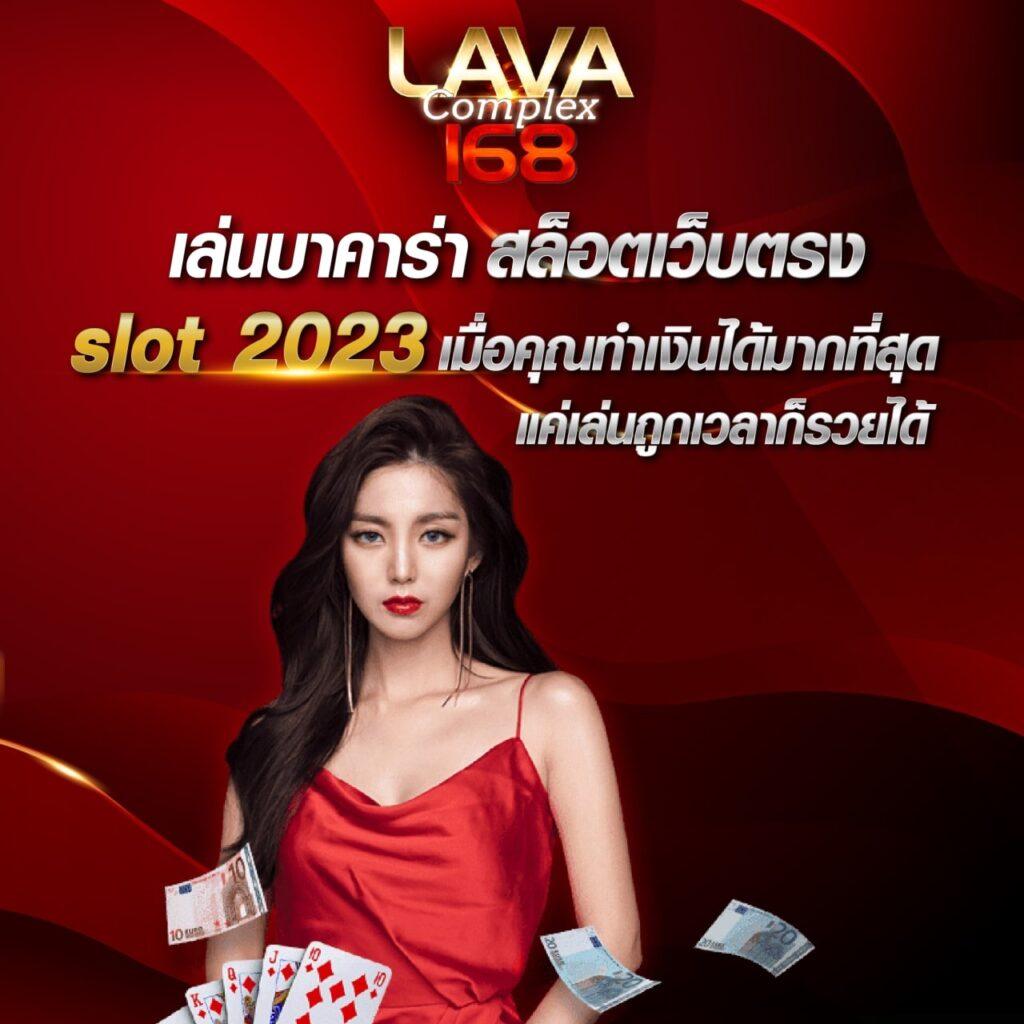 แทง100: คาสิโนออนไลน์ที่ดีที่สุดในประเทศไทย 2023