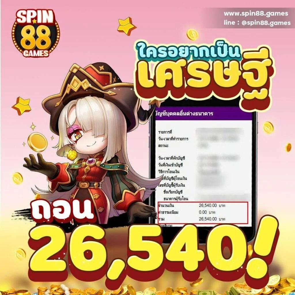 แทงหวย 24.com: แหล่งรวมบริการหวยออนไลน์ทันสมัย