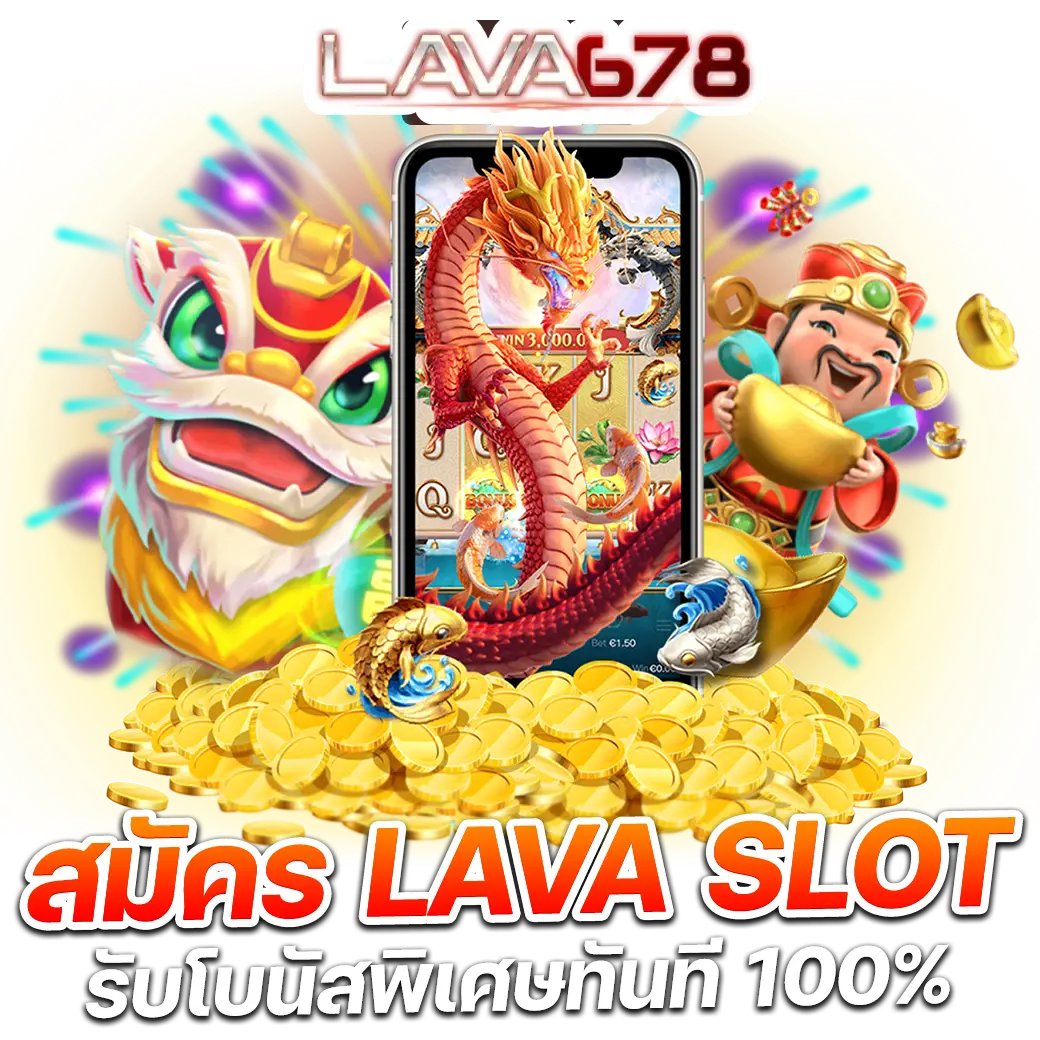 แมนยู บอลสด: คาสิโนสด ง่าย อัตราจ่ายสูง ครบทุกเกม