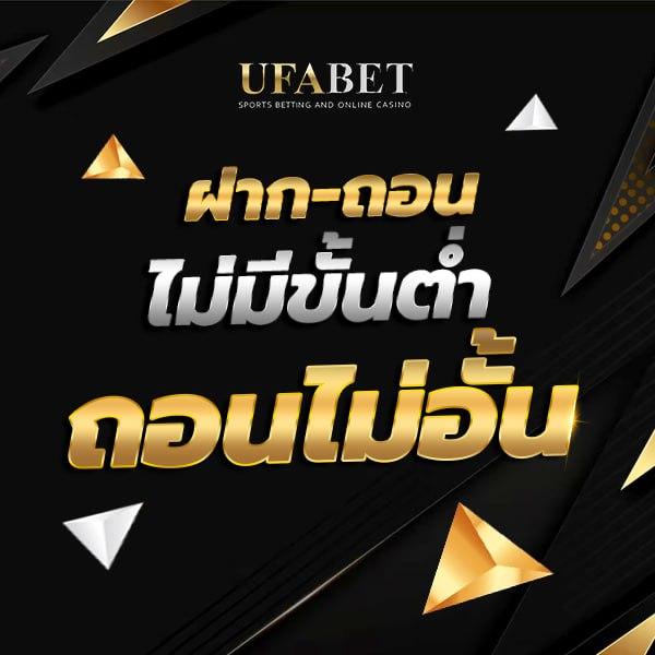 แอปสุ่มเลข: สนุกกับการเดิมพันออนไลน์ที่ทันสมัย