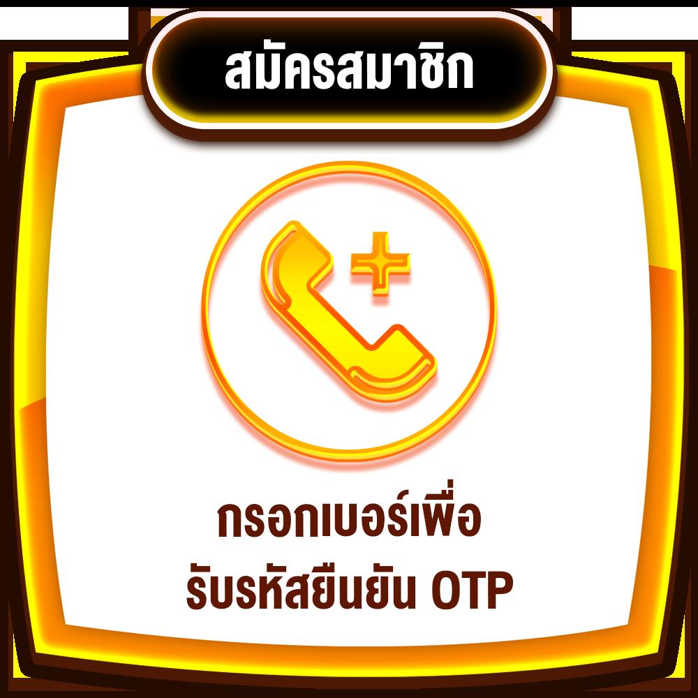 แอปหวยออนไลน์ - สุดยอดแพลตฟอร์มเดิมพันหวยในไทย