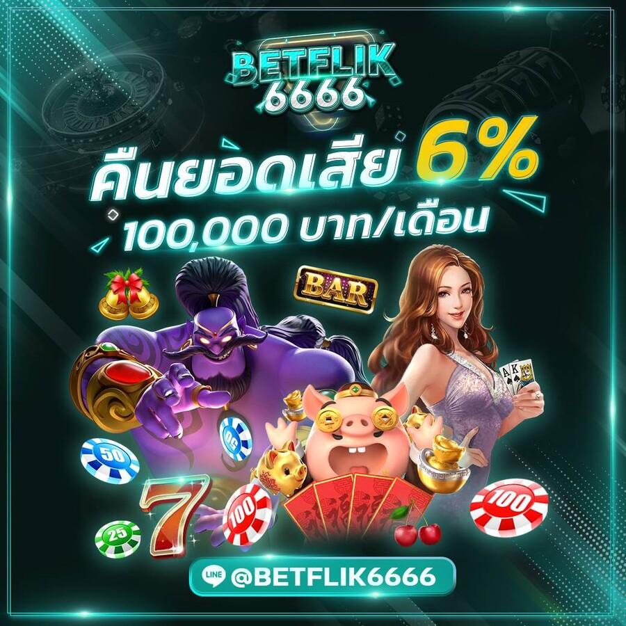 โค้ดเกมเบสบอล: คาสิโนออนไลน์ที่คนไทยเลือกเล่น