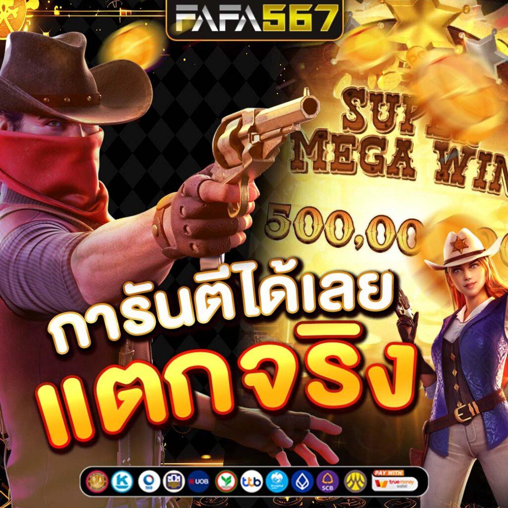 โปร สล็อต สมาชิกใหม่ ฝาก 1 รับ 100 โปรโมชั่นสุดคุ้ม 2023