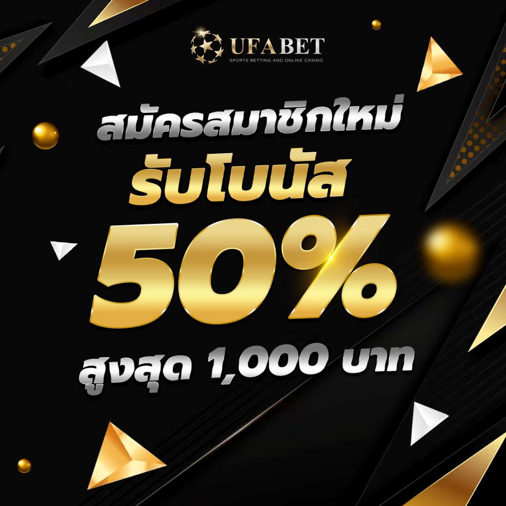 โปรสล็อตฝาก20รับ100 วอเลท โบนัสใหม่ล่าสุด เล่นง่ายจ่ายจริง