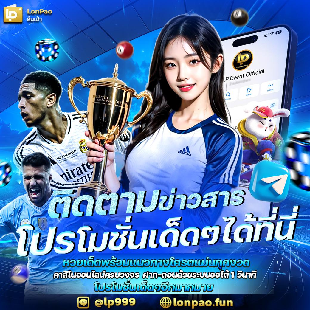 โปรเกม Coin Master สปินไม่จำกัด โบนัสสุดคุ้ม 2023