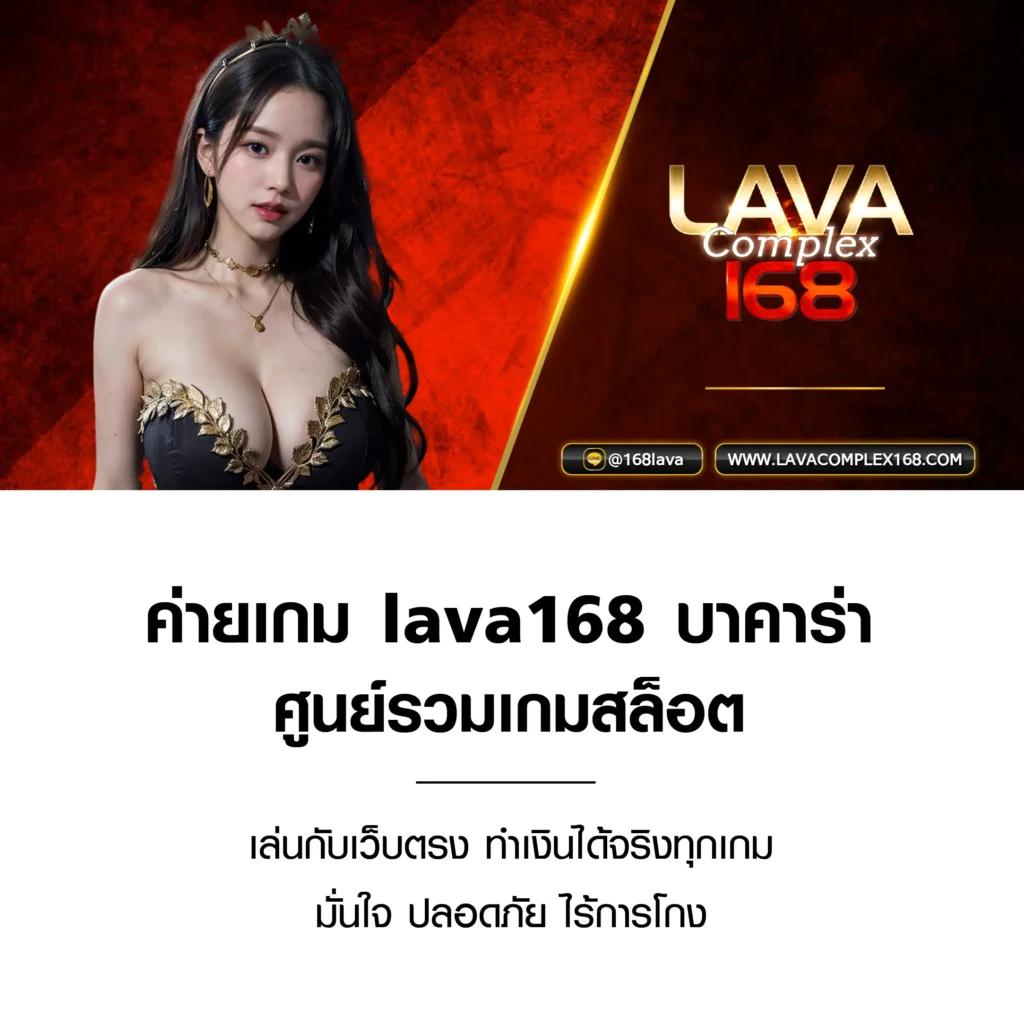 โปรแกรมบอล ผลบอลสด 888 - แหล่งรวมข้อมูลการเดิมพันครบวงจร