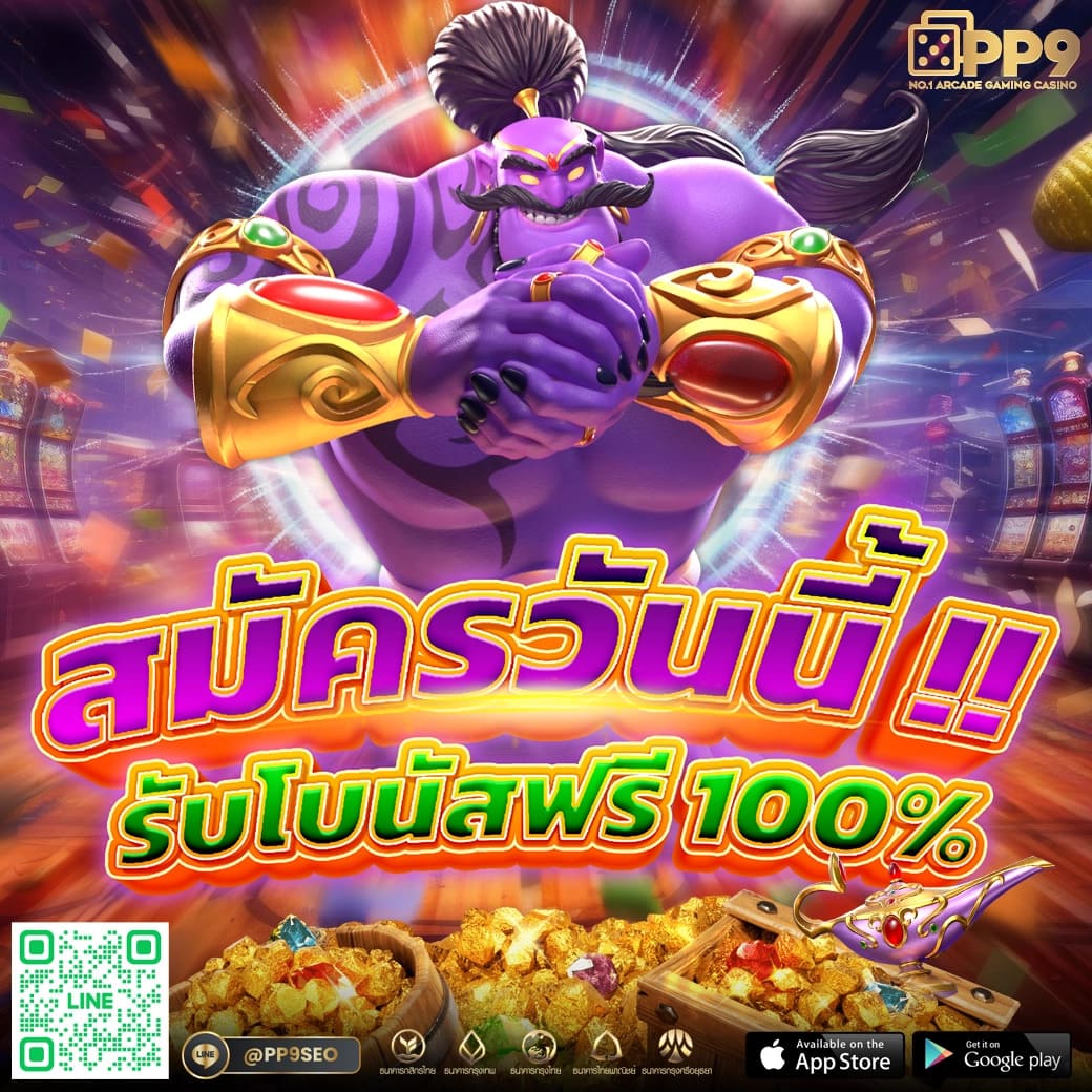 โปรโมชั่นฝาก10รับ100 เกมคาสิโนที่น่าตื่นเต้น รางวัลมากมาย