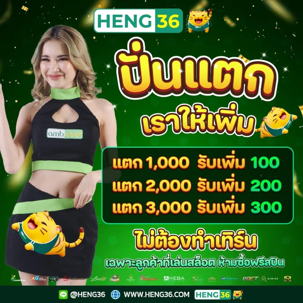 ไทย สล็อต 888: คาสิโนชั้นนำ ฝากถอนรวดเร็ว พร้อมเกมใหม่ล่าสุด