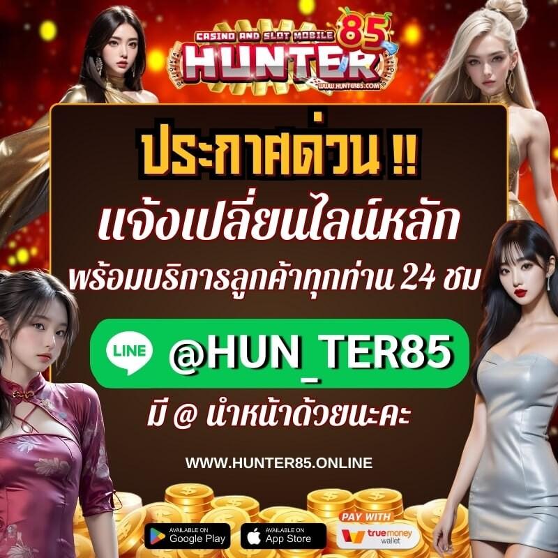 ไทสล็อต88: คาสิโนออนไลน์ชั้นนำ เล่นง่าย ฝากถอนรวดเร็ว